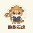 baobao-rice.com